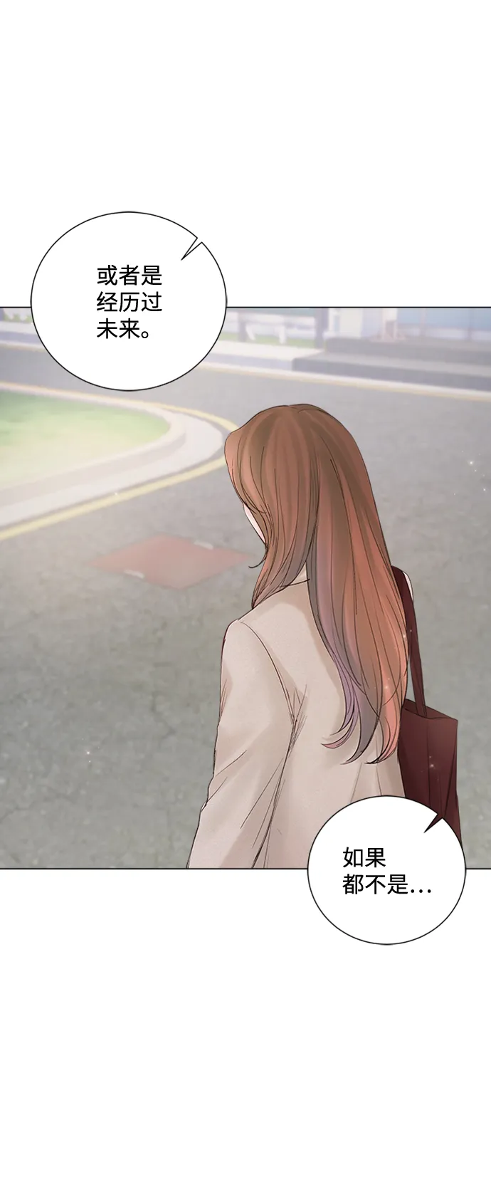 第86话 第71页