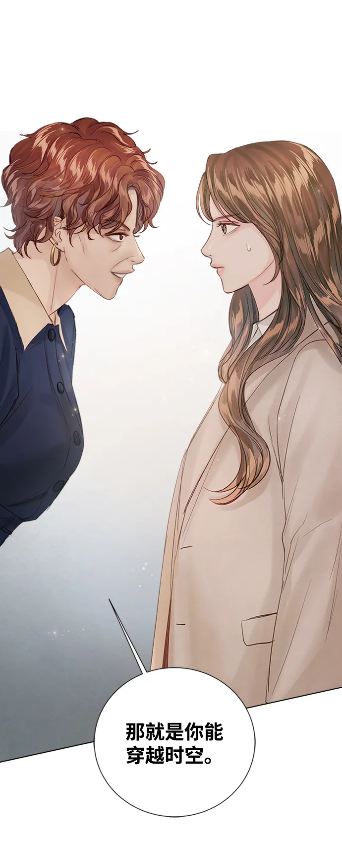第86话 第72页