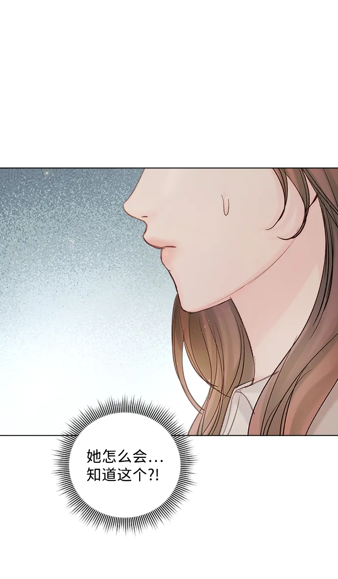 第86话 第73页