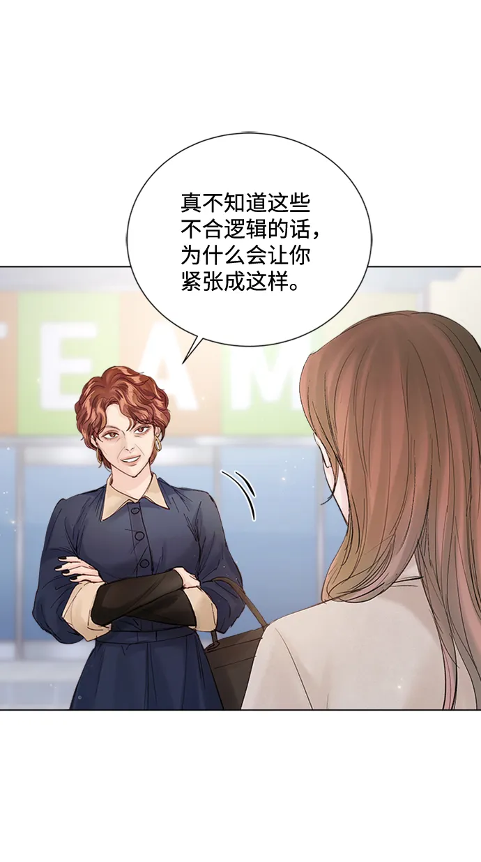 第86话 第74页