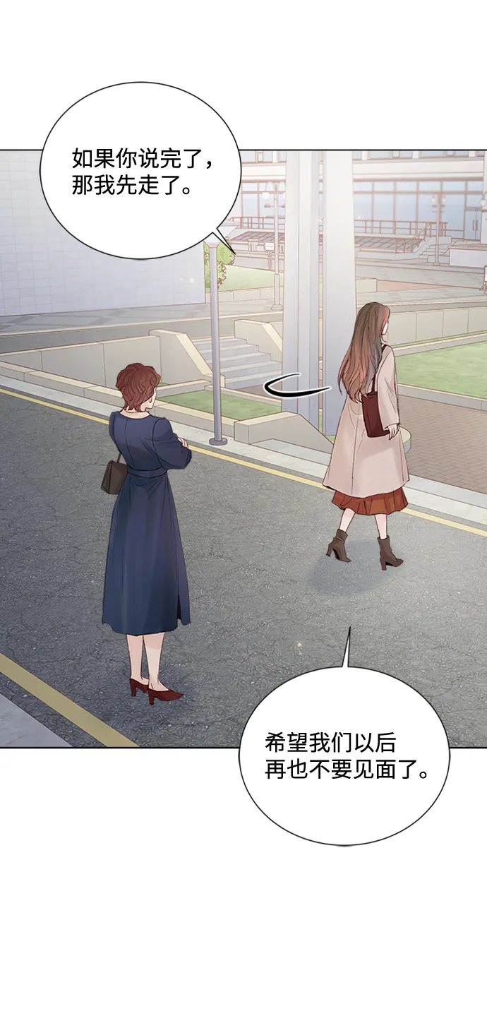 第86话 第76页