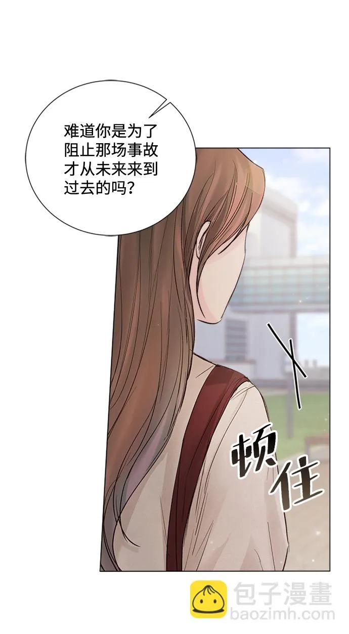 第86话 第78页