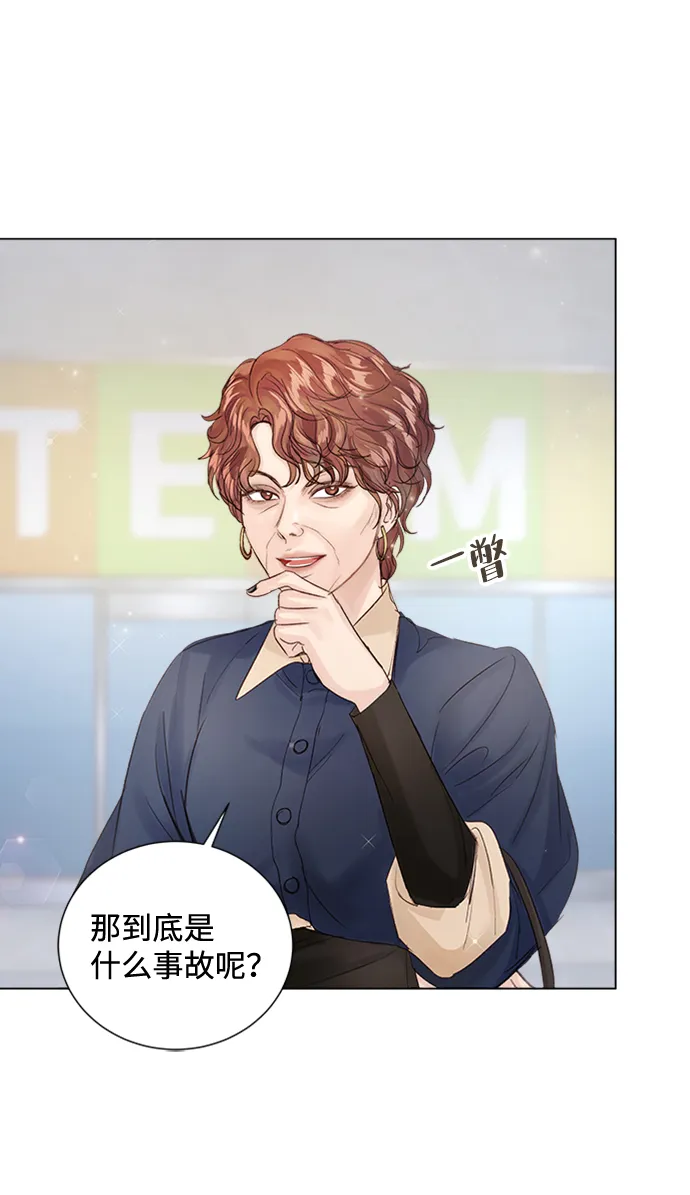 第86话 第79页