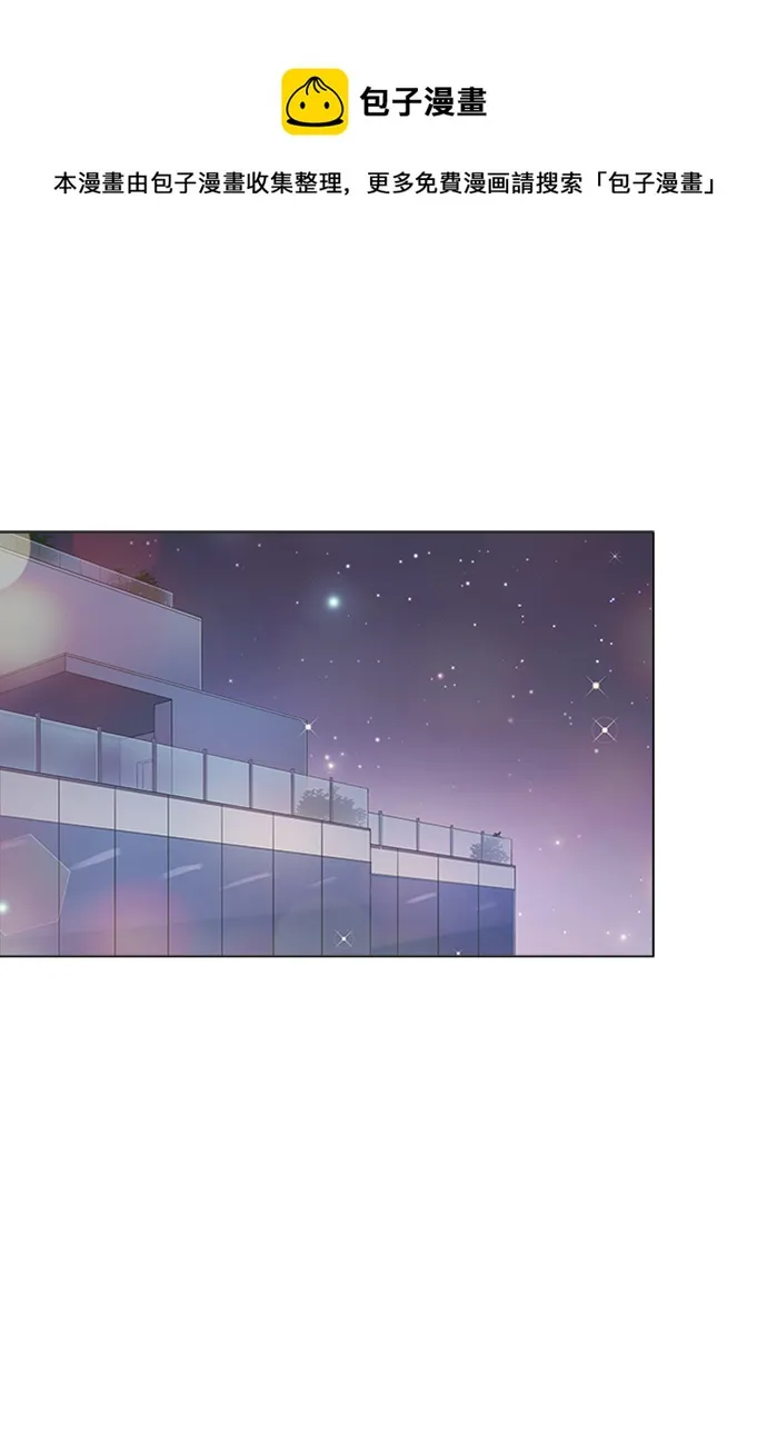第85话 第1页