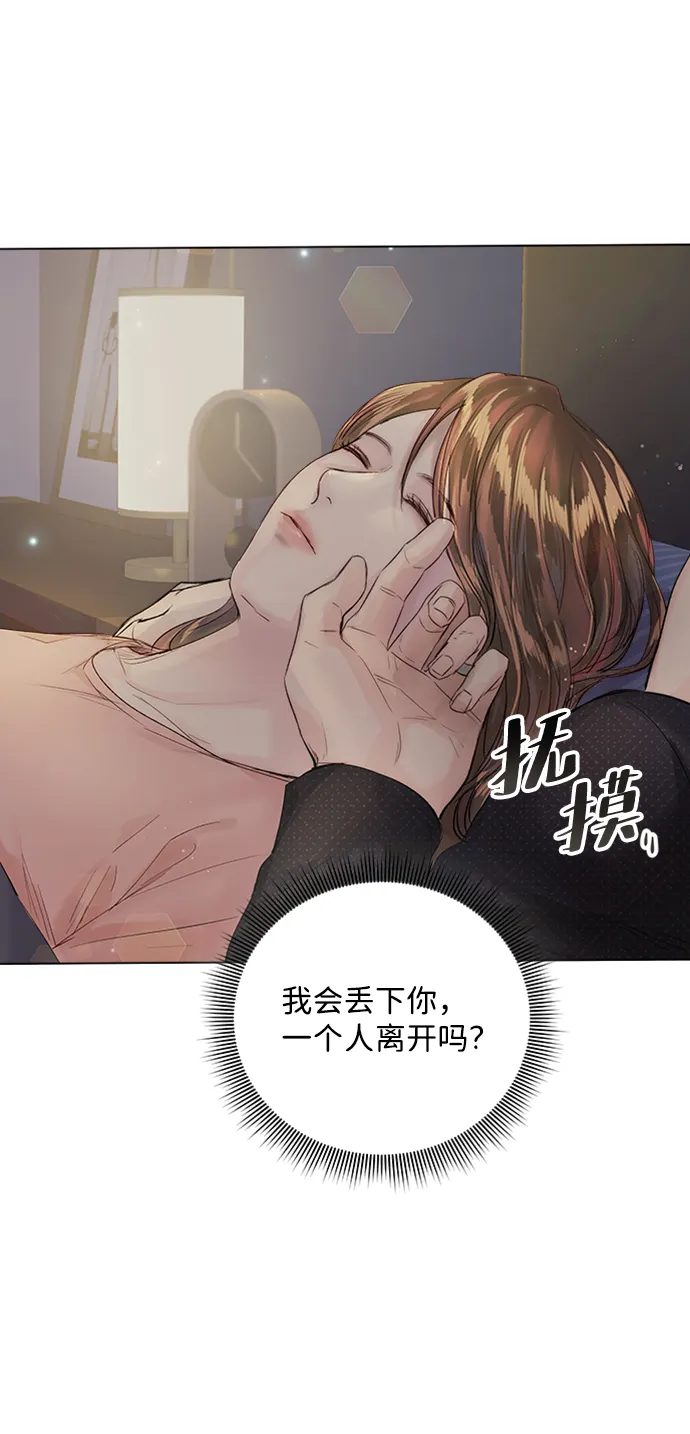 第85话 第4页