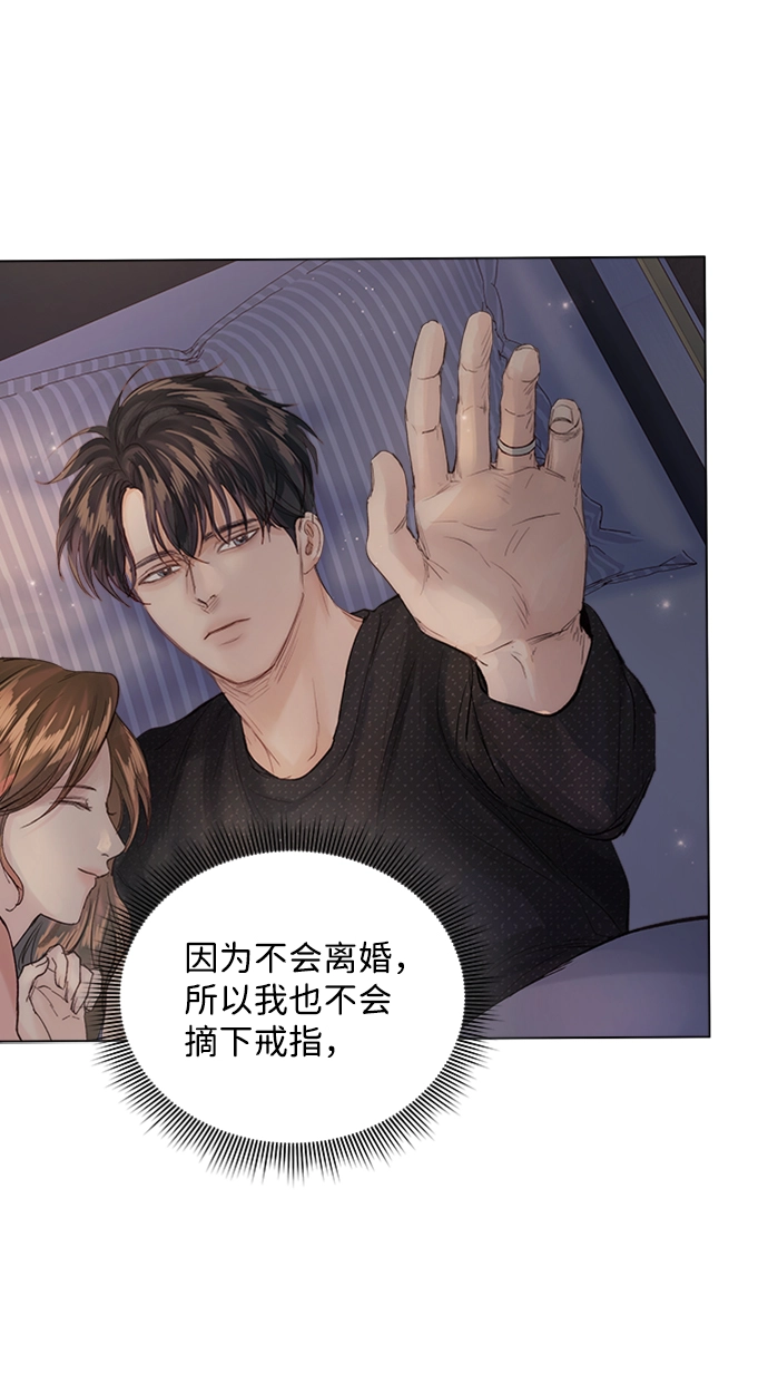 第85话 第7页