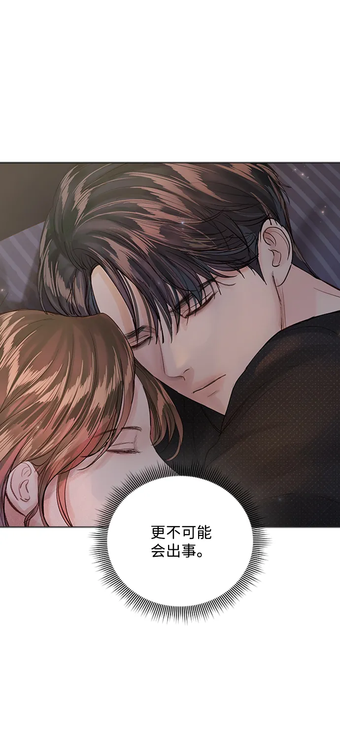 第85话 第8页