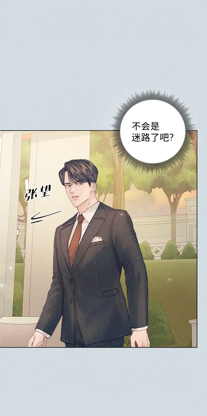第85话 第16页