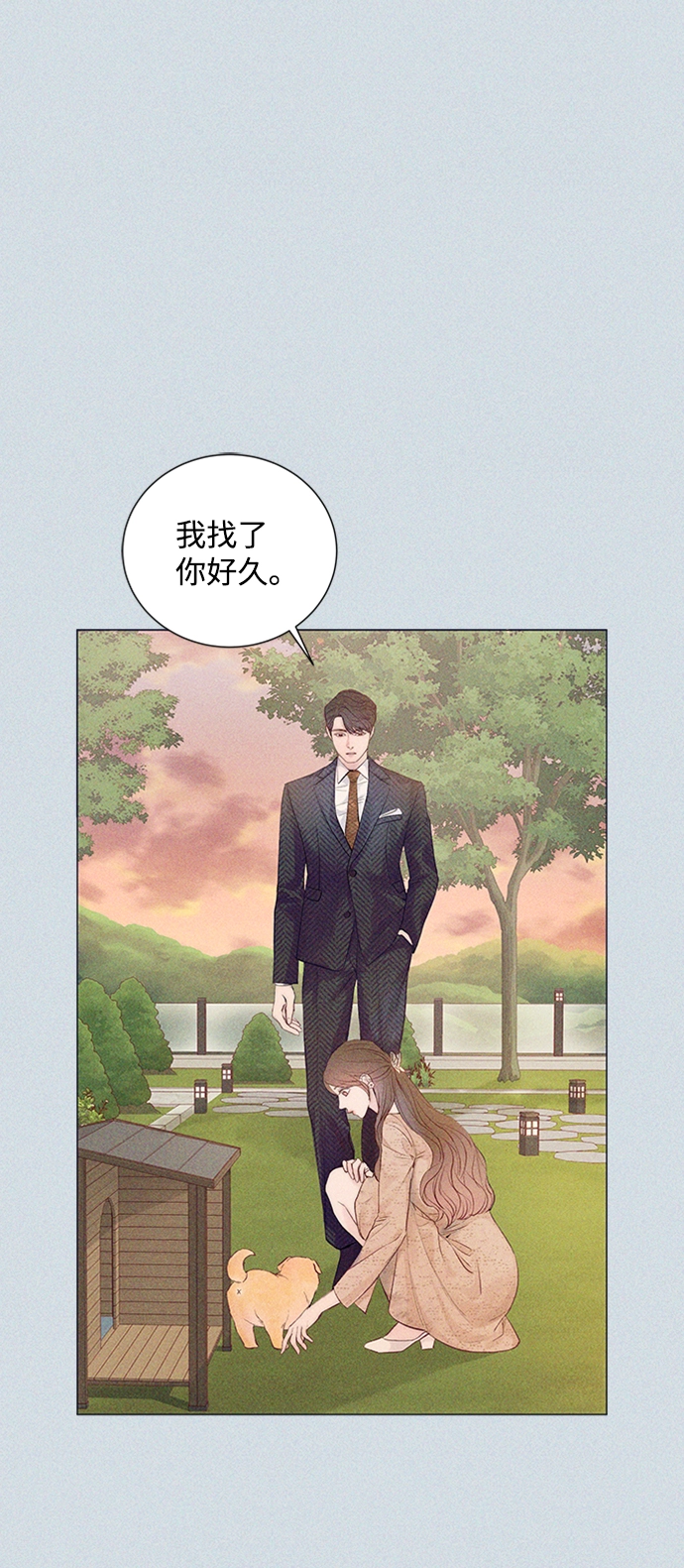 第85话 第19页