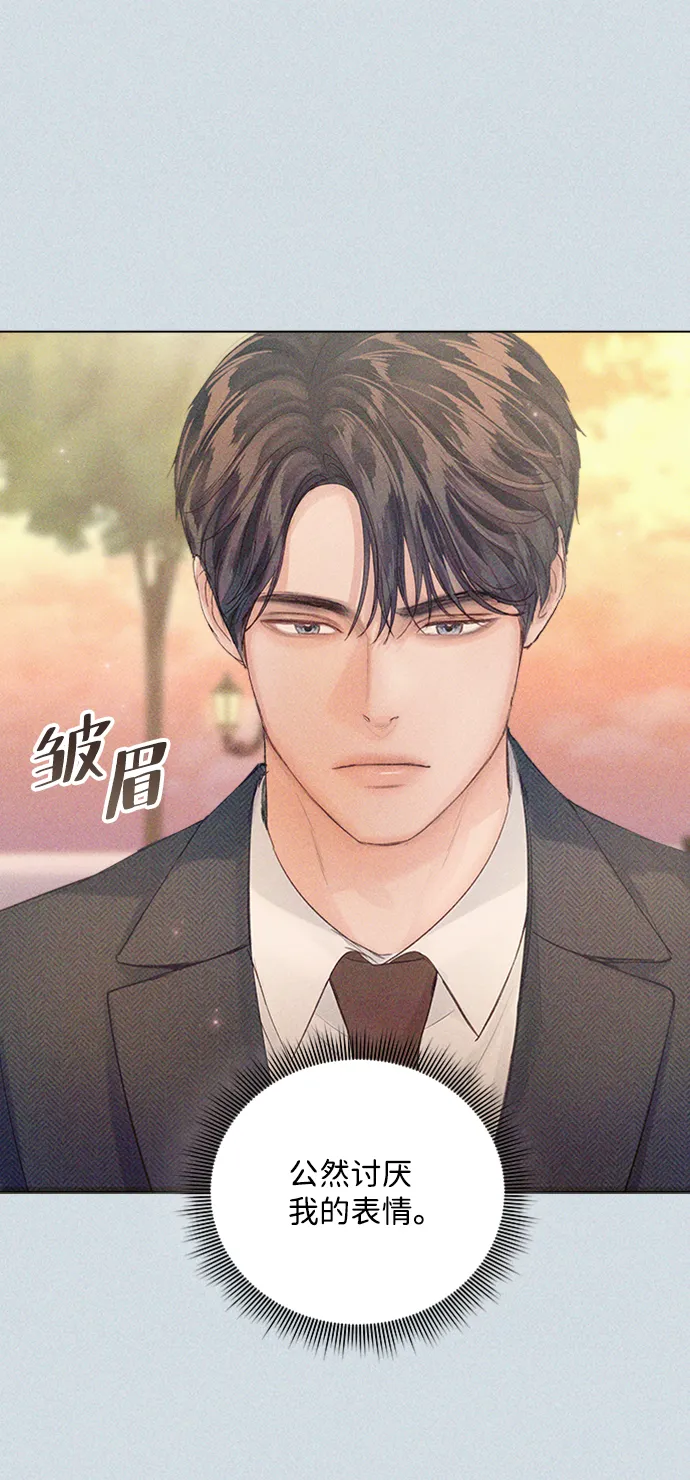 第85话 第21页