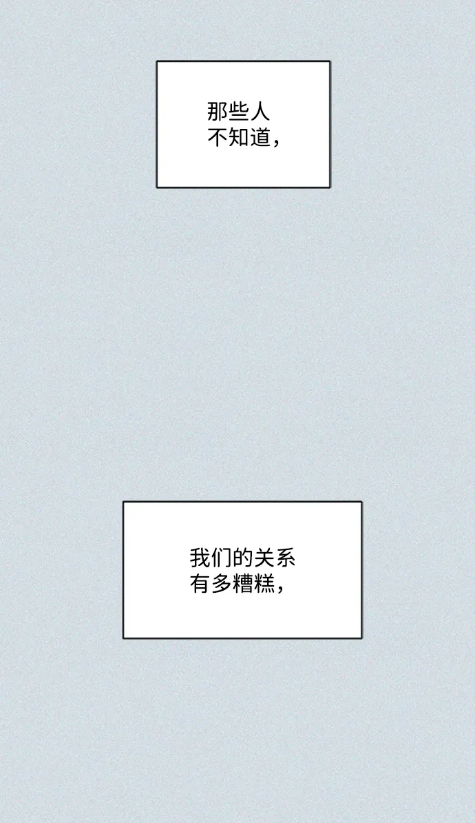第85话 第22页