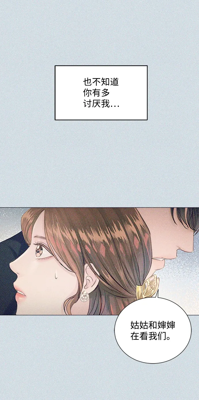 第85话 第24页