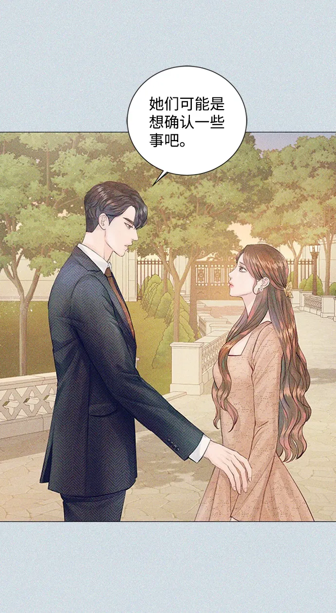 第85话 第25页