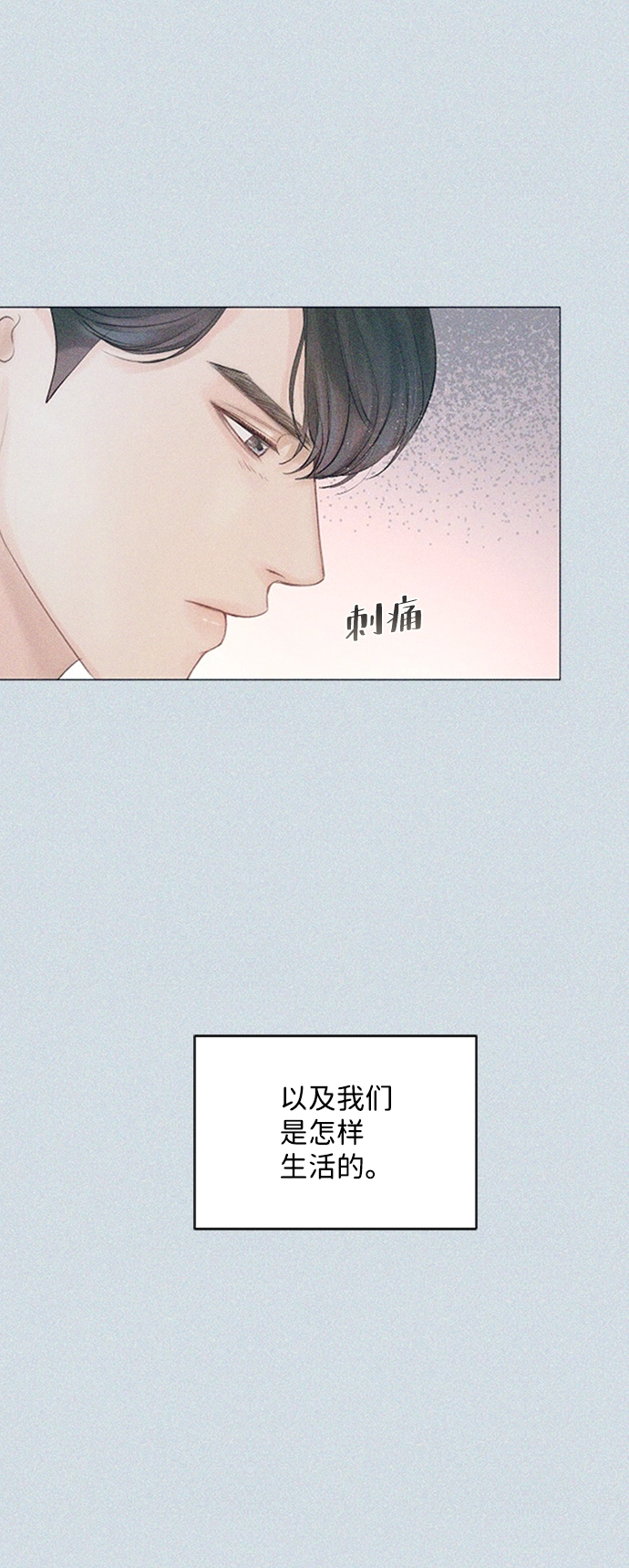 第85话 第27页