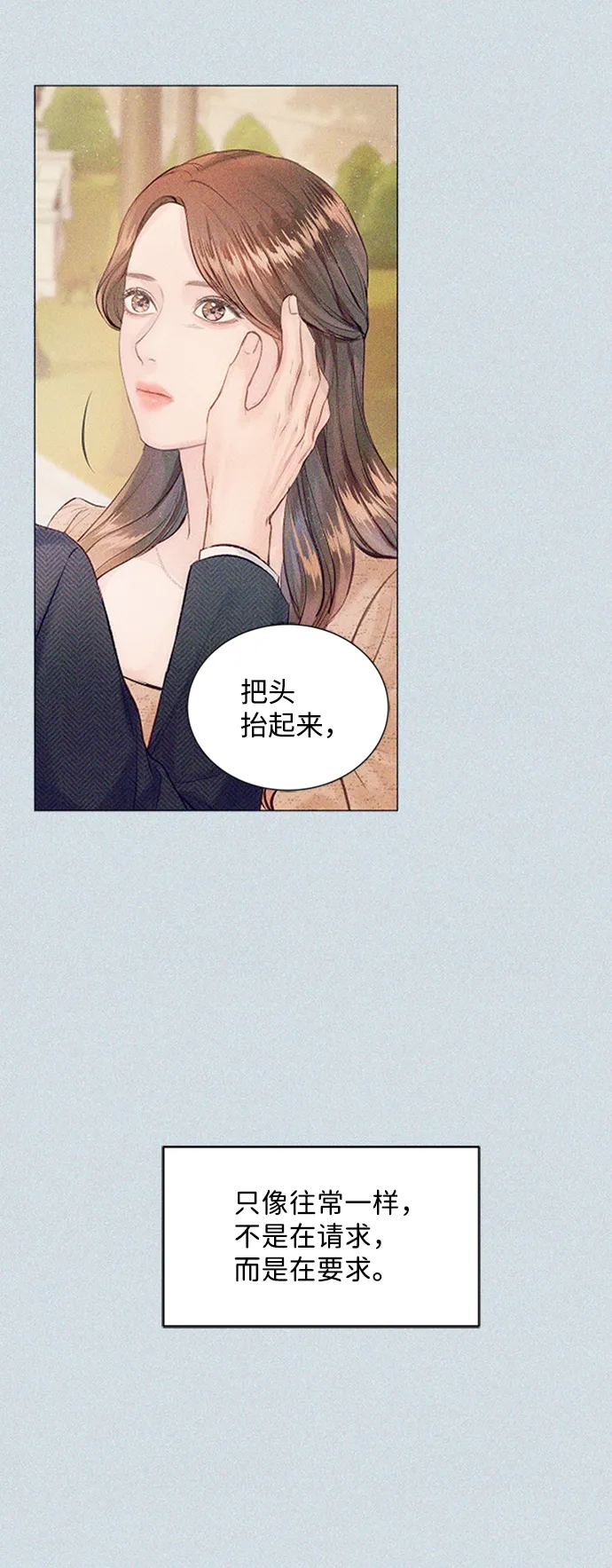 第85话 第28页