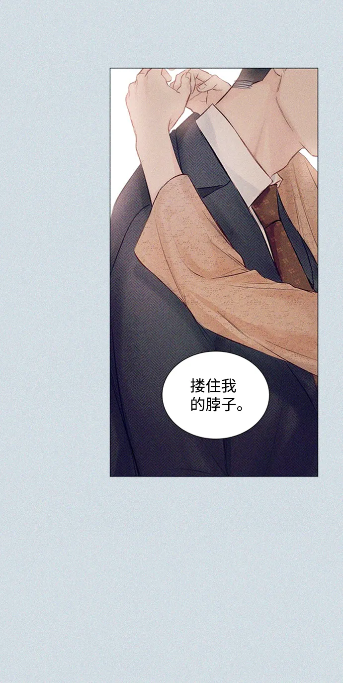第85话 第29页