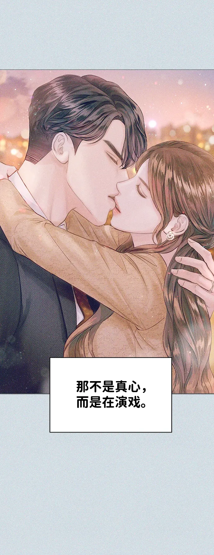 第85话 第30页