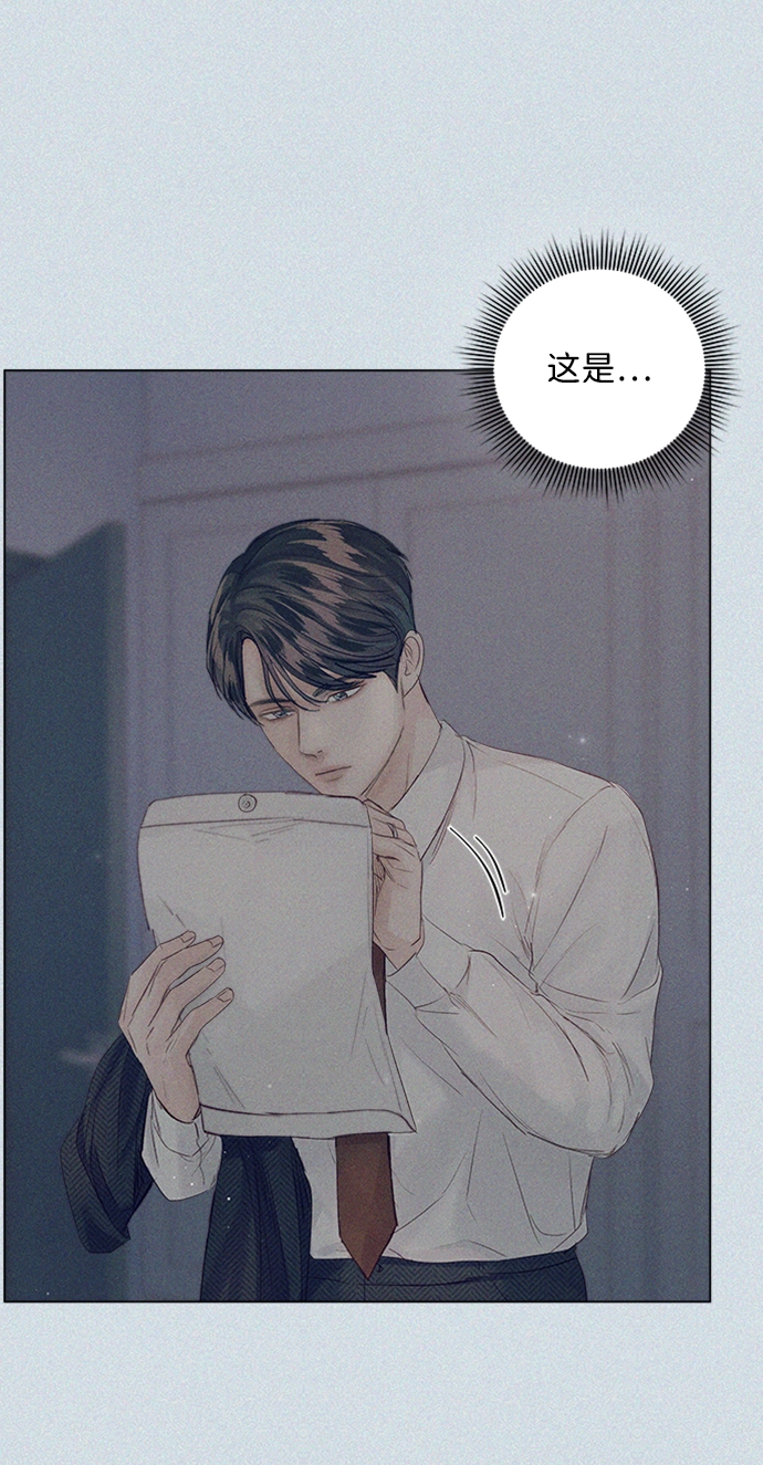 第85话 第36页