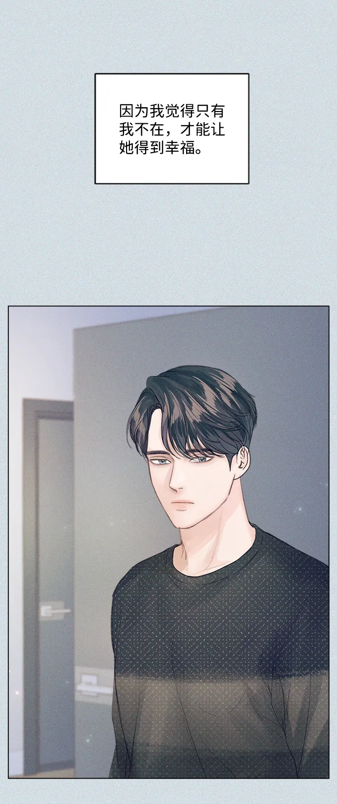 第85话 第44页