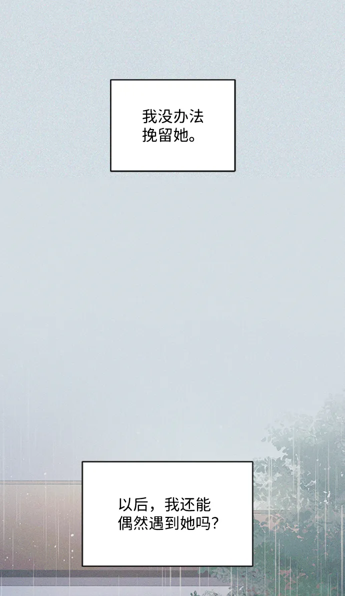 第85话 第45页