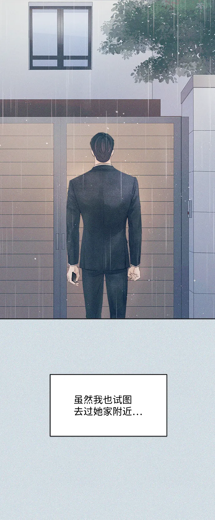 第85话 第46页