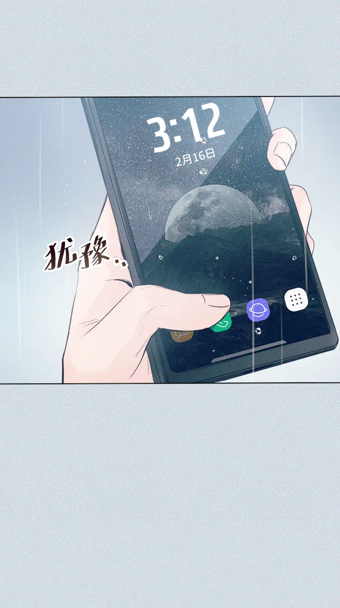 第85话 第48页