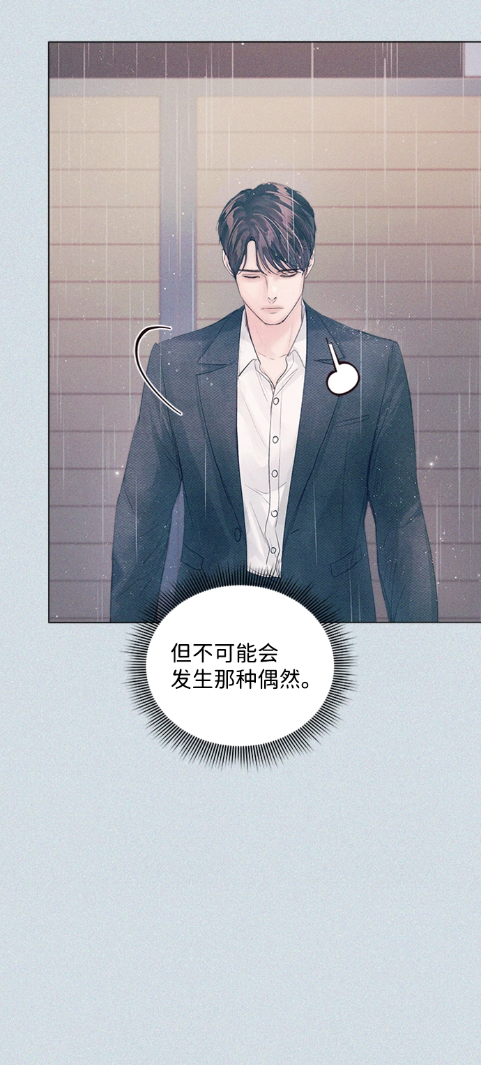 第85话 第49页