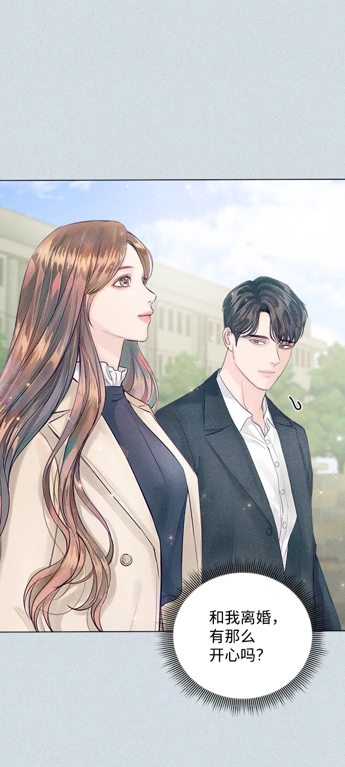 第85话 第52页
