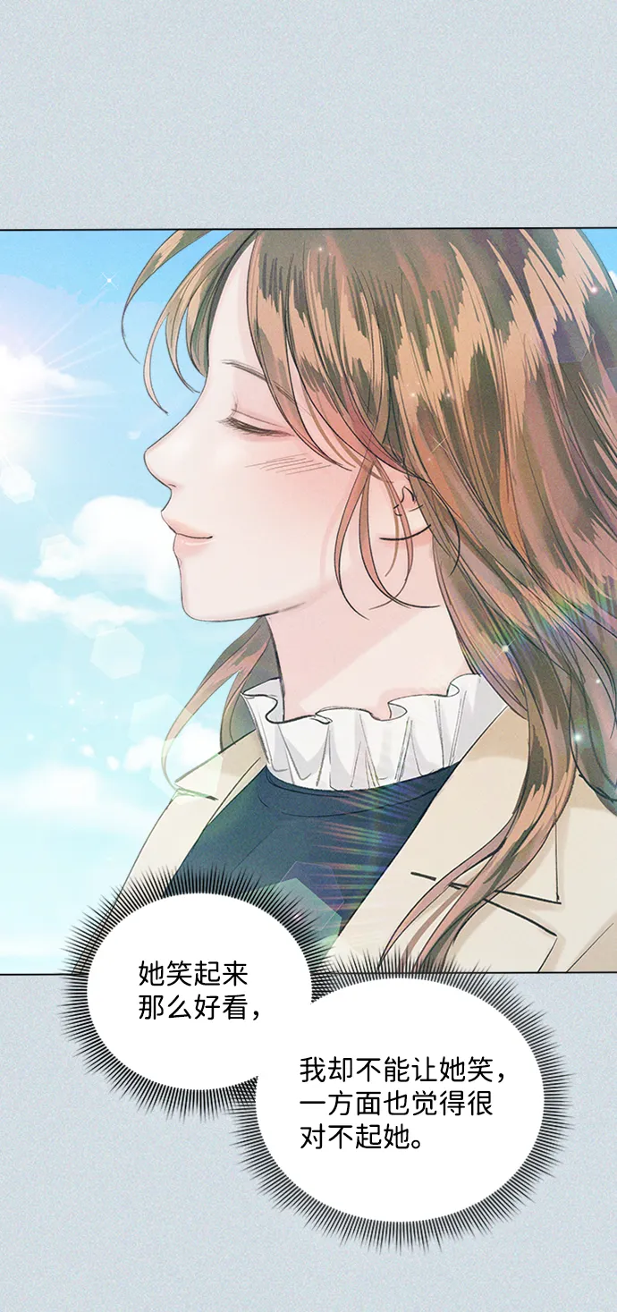 第85话 第53页