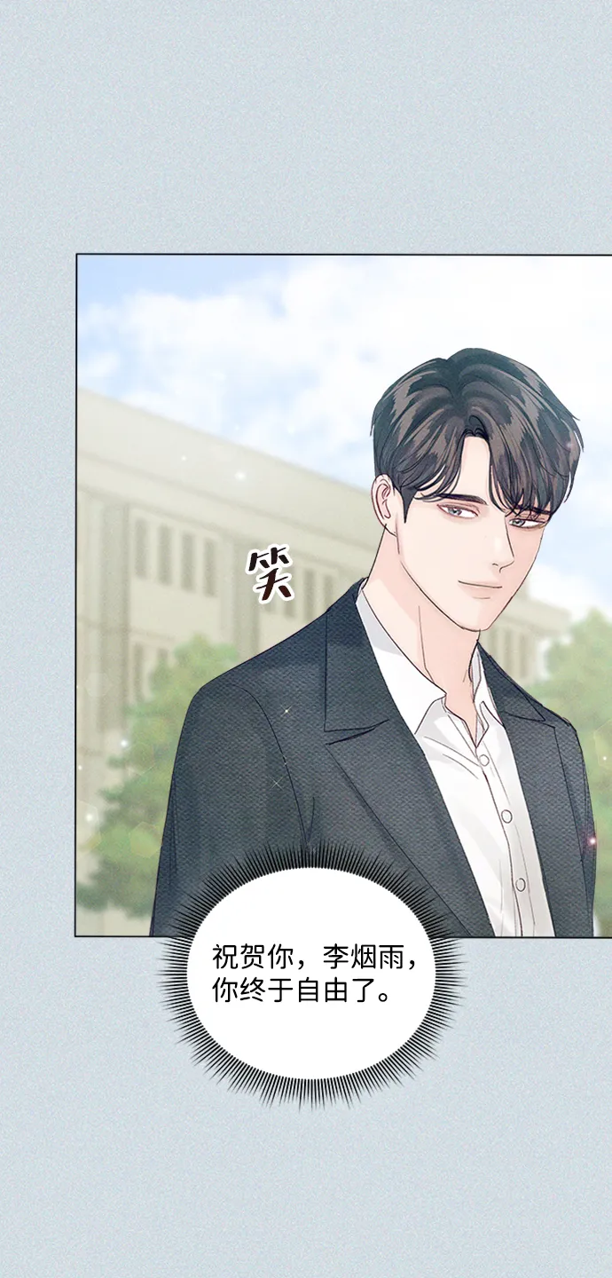 第85话 第54页