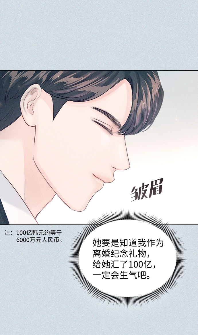 第85话 第56页