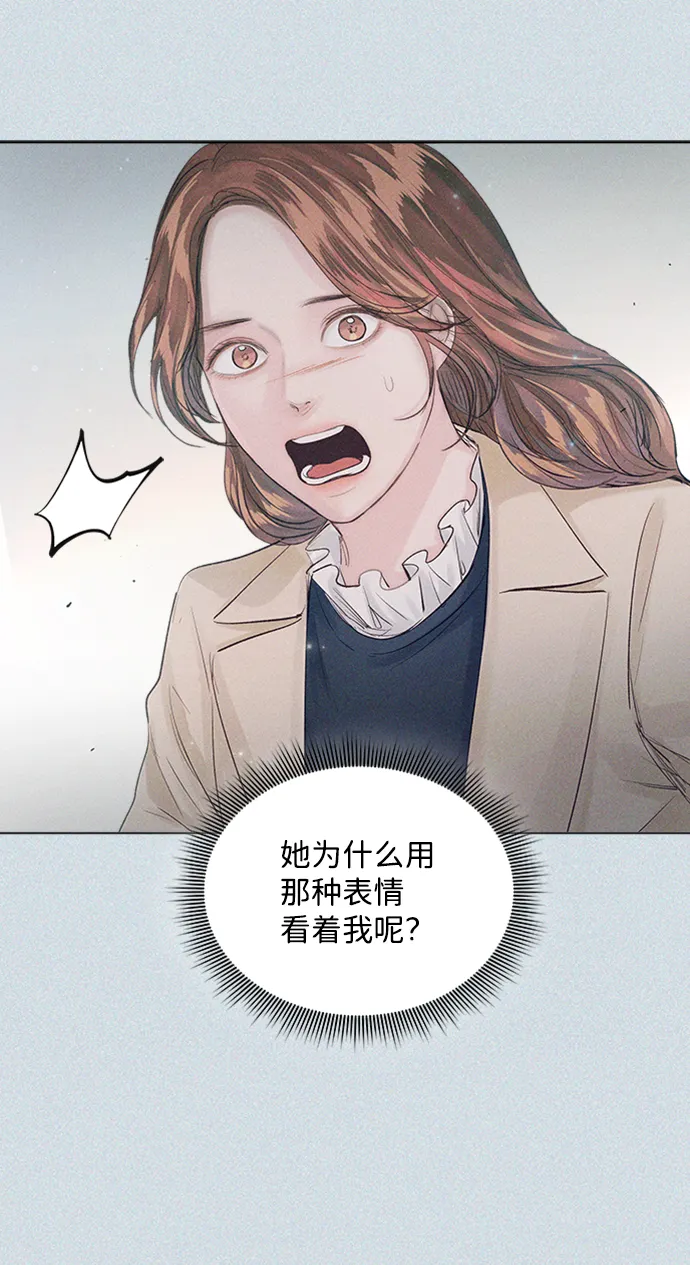 第85话 第71页