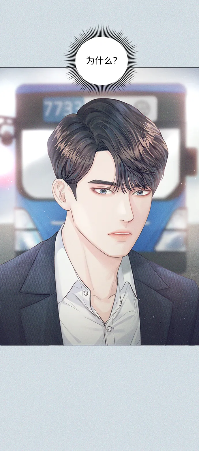 第85话 第72页