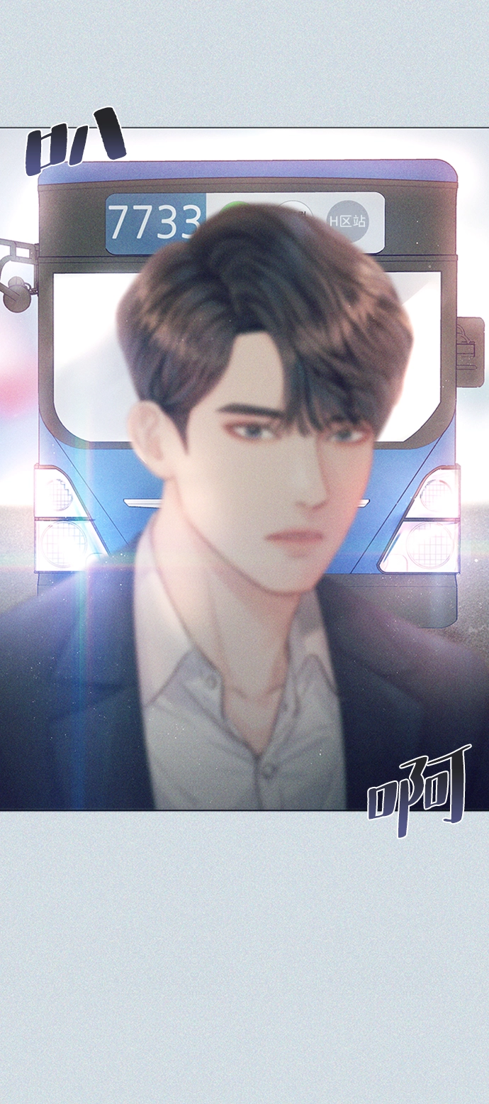第85话 第73页