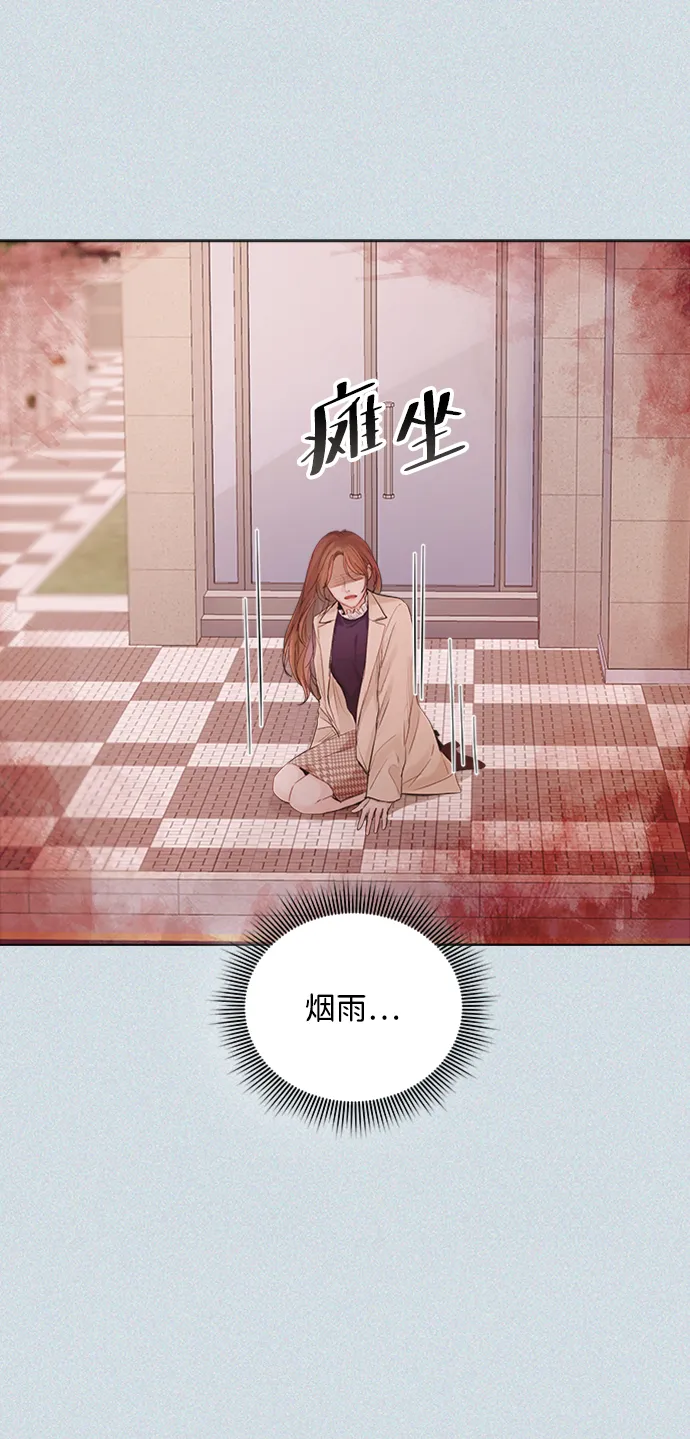 第85话 第77页