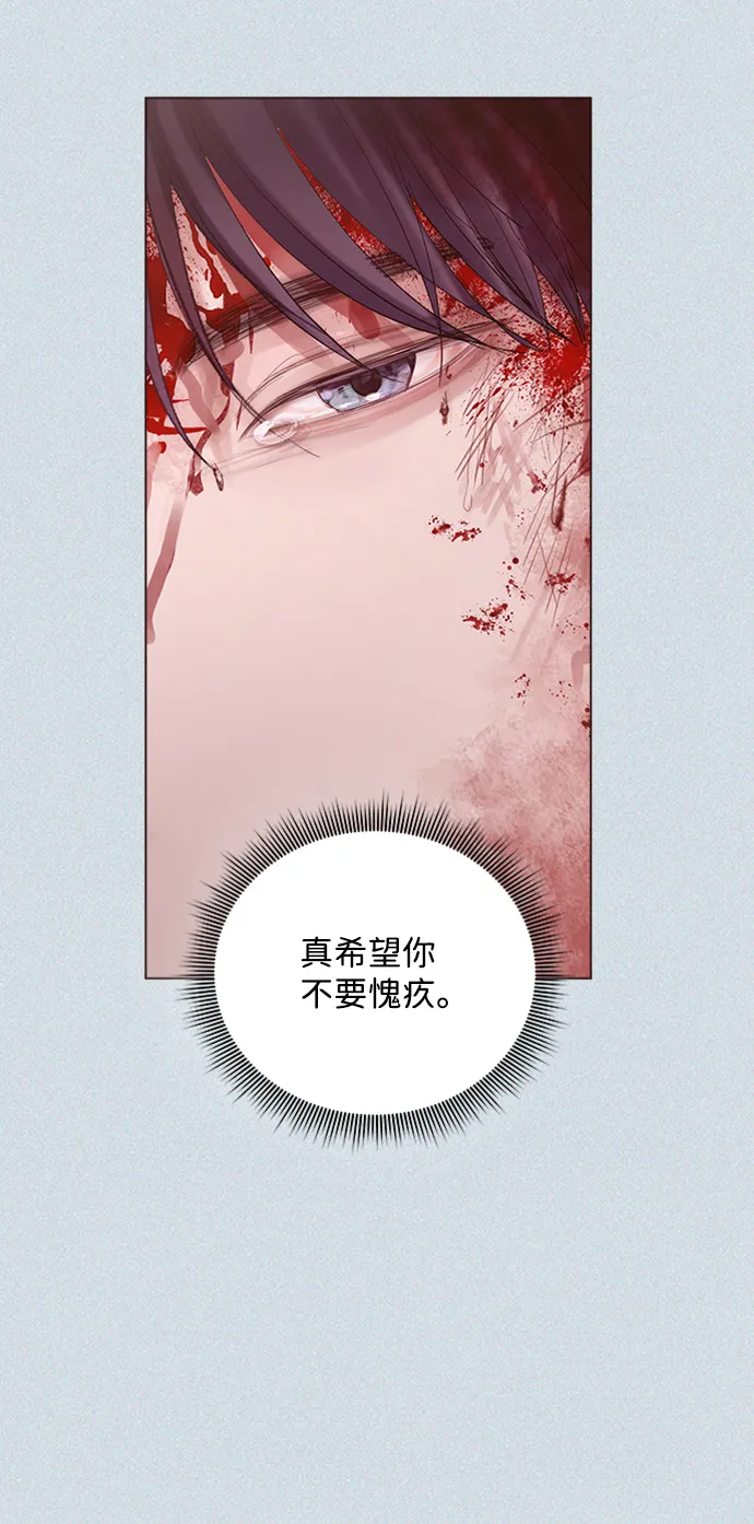 第85话 第79页