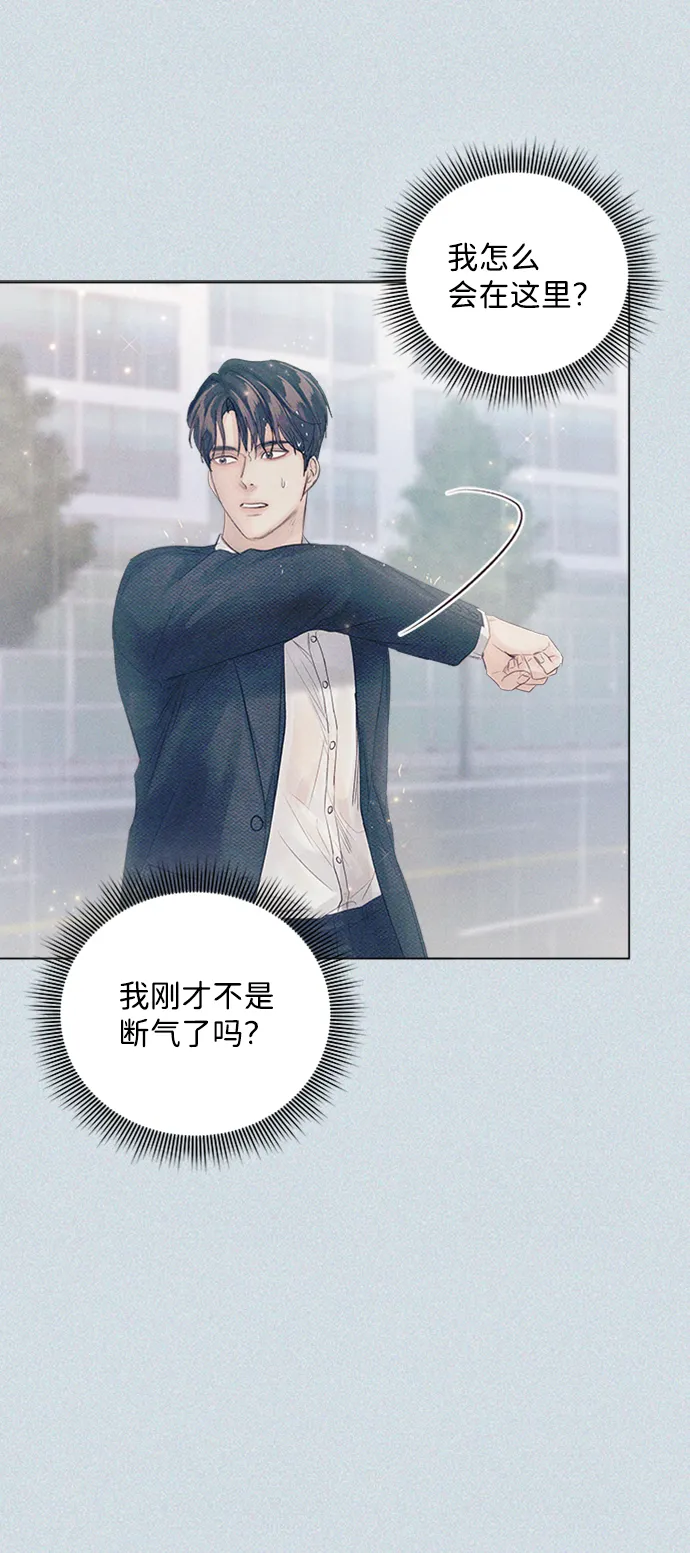 第85话 第84页