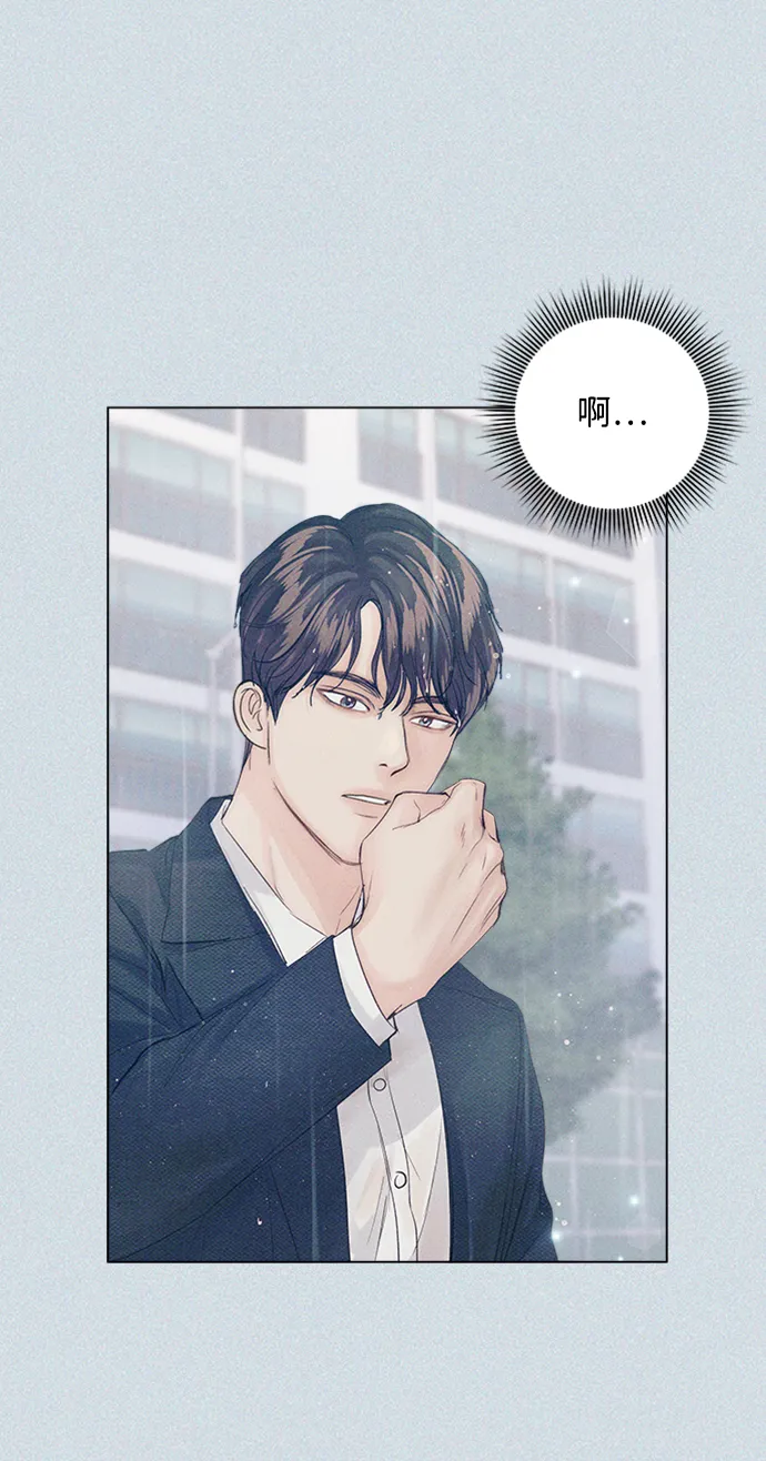 第85话 第86页