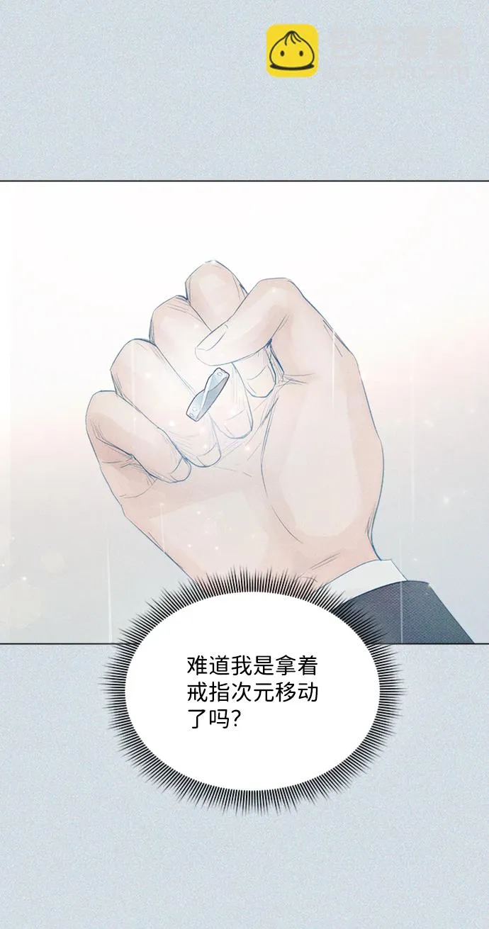第85话 第87页