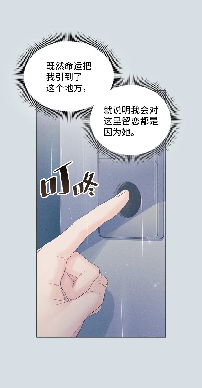 第85话 第94页