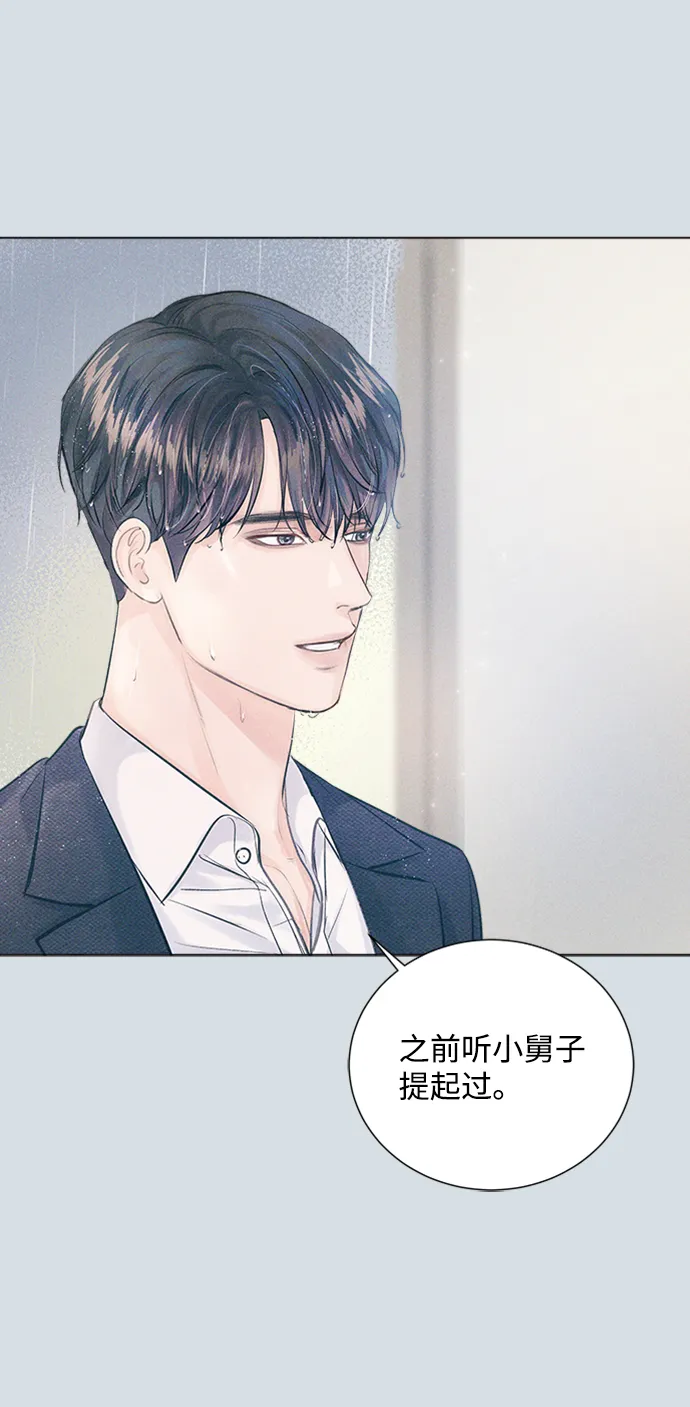 第85话 第96页