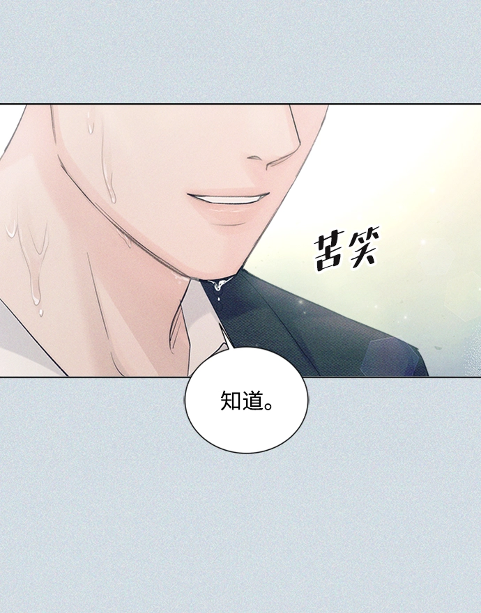 第85话 第98页