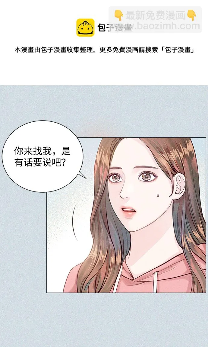 第85话 第99页