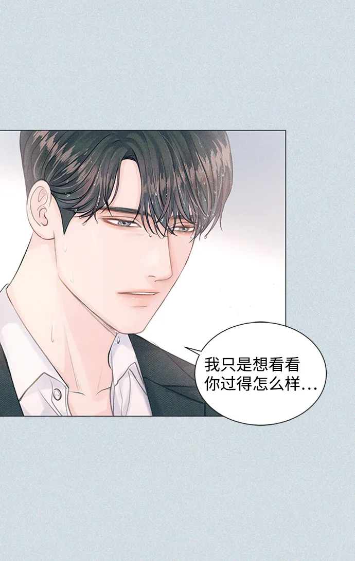 第85话 第100页