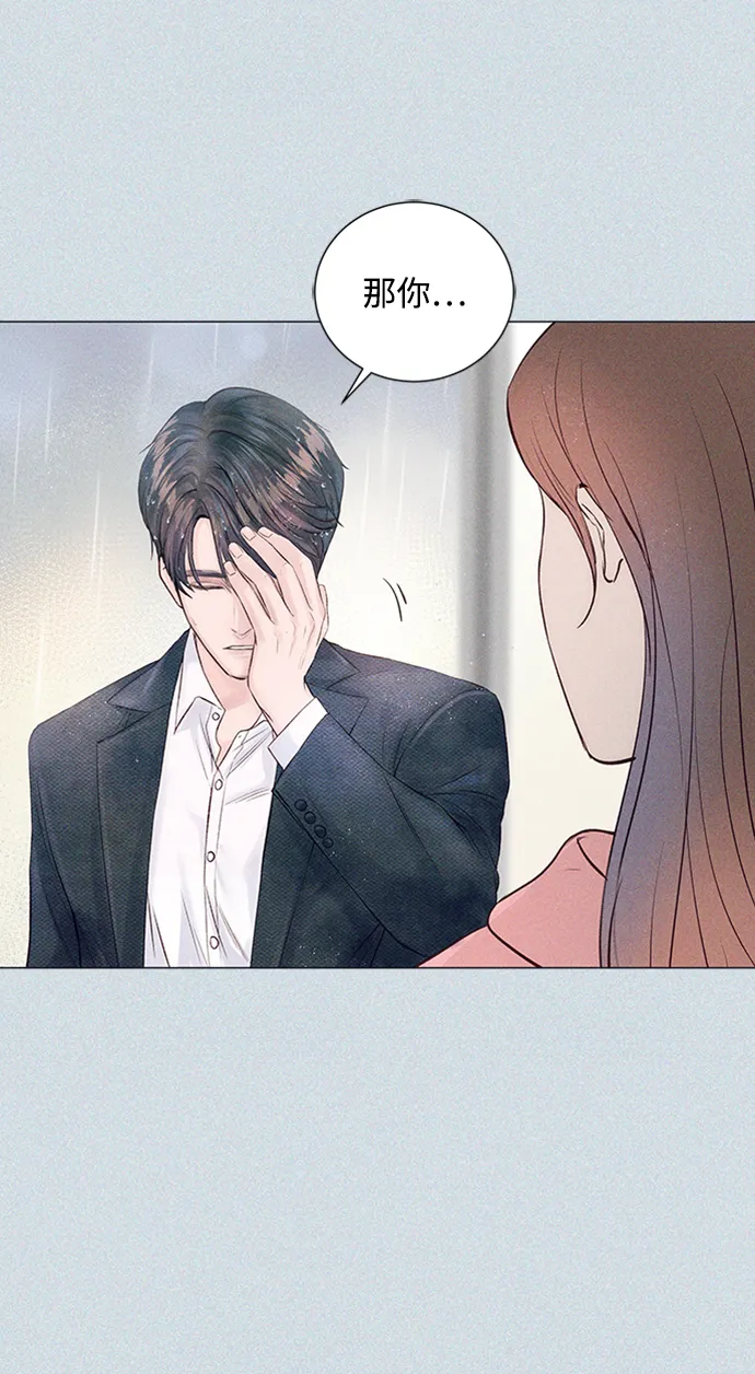 第85话 第101页