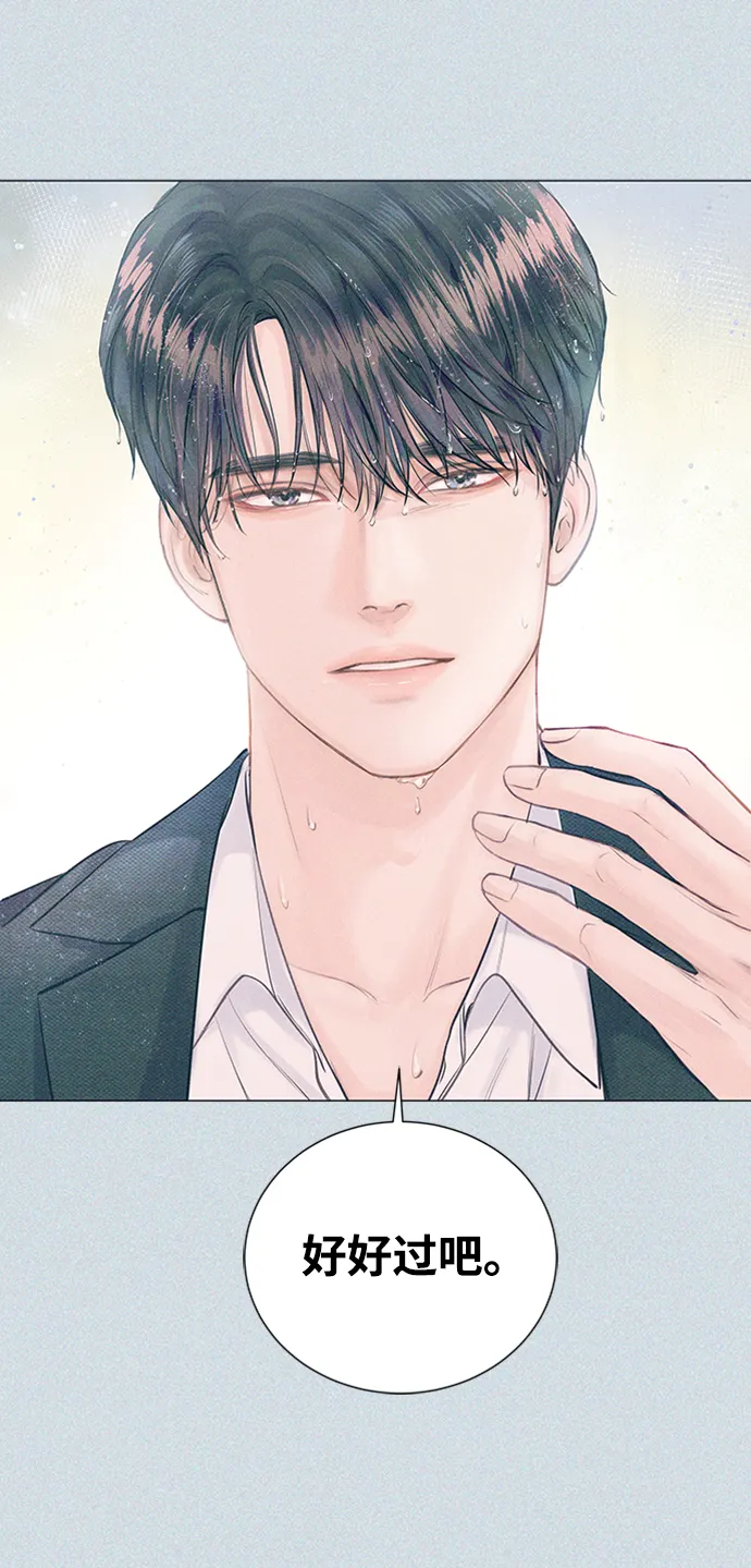 第85话 第102页