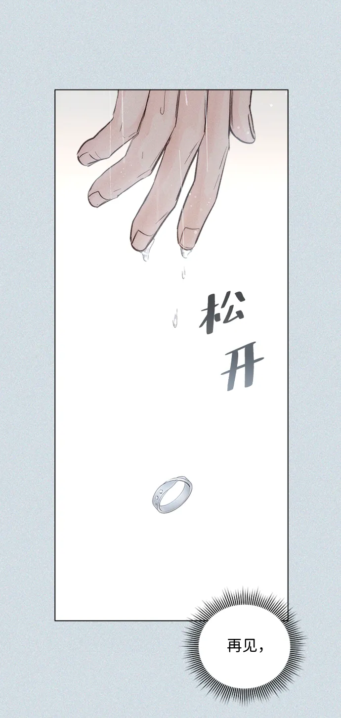 第85话 第105页