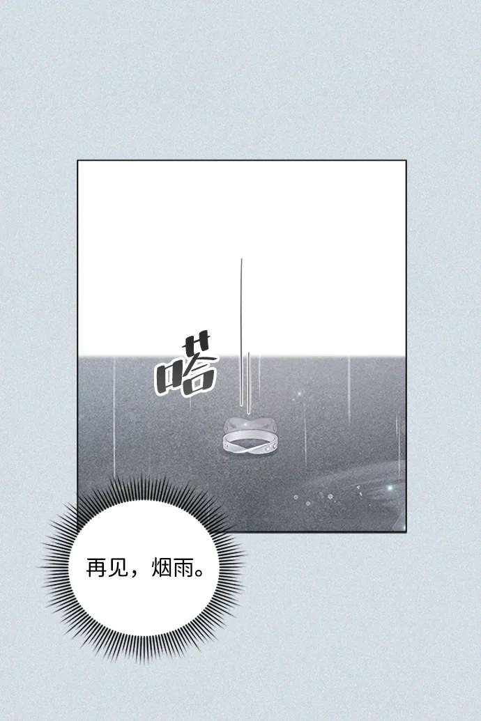 第85话 第106页