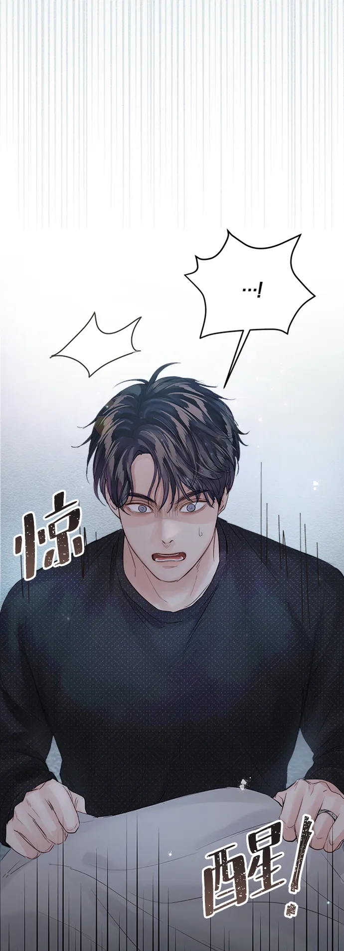 第85话 第110页