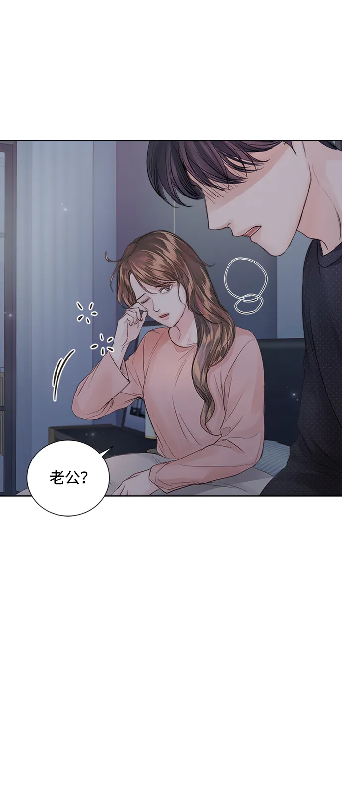 第85话 第112页